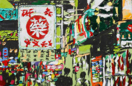 Hong Kong Love | 40″ x 26″ | ink, oil & acrylic on canvas | by Brooke Harker